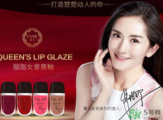 葵兒唇釉多少錢？葵兒唇釉代理價格表