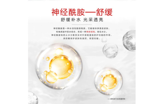皮膚干燥敏感只會補(bǔ)水？柏氏神經(jīng)酰胺面膜教你怎么用