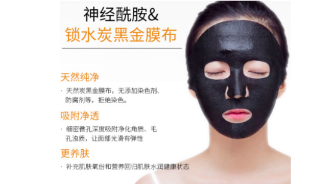 皮膚干燥敏感只會補(bǔ)水？柏氏神經(jīng)酰胺面膜教你怎么用