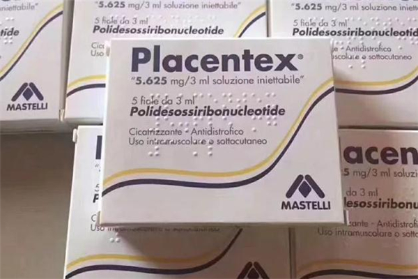 意大利三文魚水光針價(jià)格 placentex水光針價(jià)位 意大利三文魚水光針價(jià)格 placentex水光針價(jià)位