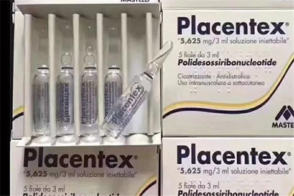 意大利三文魚水光針價(jià)格 placentex水光針價(jià)位 意大利三文魚水光針價(jià)格 placentex水光針價(jià)位