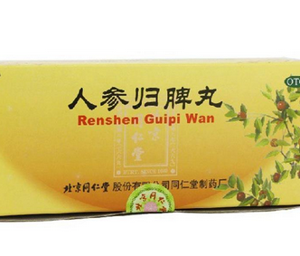 人參歸脾丸成分 人參歸脾丸好不好？