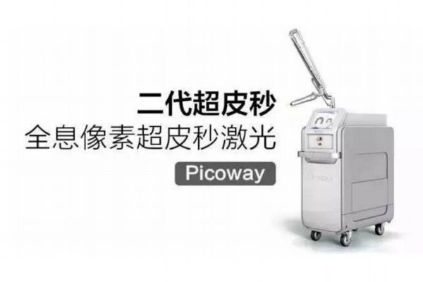皮秒祛斑后結痂如何護理 皮秒激光祛斑的原理 皮秒祛斑后結痂如何護理 皮秒激光祛斑的原理