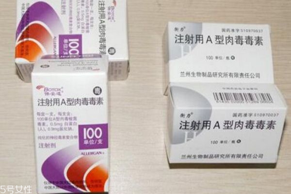 美國(guó)保妥適效果怎么樣 瘦臉針保妥適幾天見效