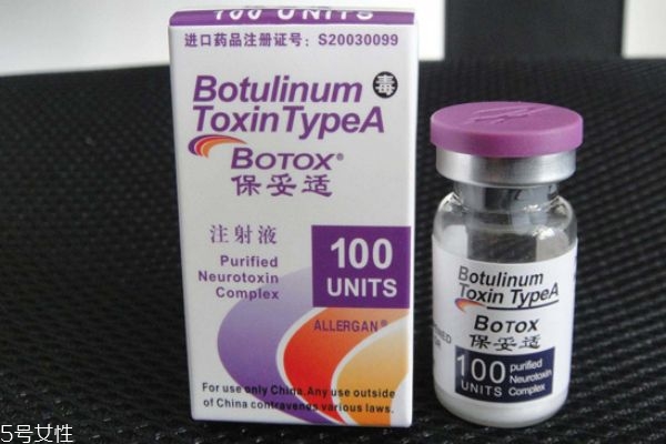 美國(guó)保妥適效果怎么樣 瘦臉針保妥適幾天見效