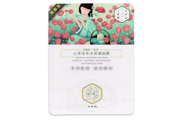 國(guó)產(chǎn)護(hù)膚品哪款補(bǔ)水好 補(bǔ)水的國(guó)產(chǎn)護(hù)膚品 國(guó)產(chǎn)護(hù)膚品哪款補(bǔ)水好 補(bǔ)水的國(guó)產(chǎn)護(hù)膚品