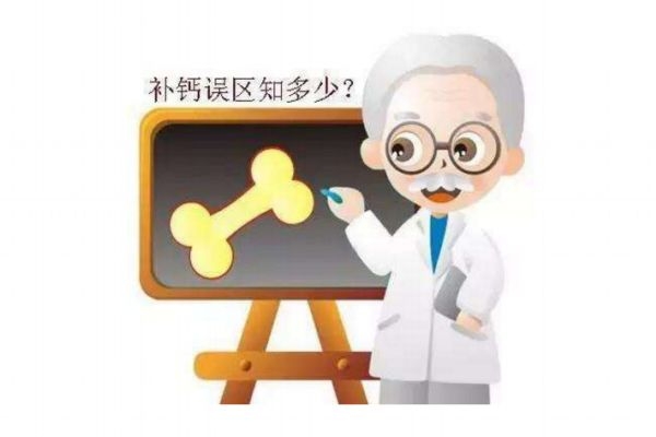 缺鈣如何檢查出來(lái) 缺鈣會(huì)引起哪些疾病 缺鈣如何檢查出來(lái) 缺鈣會(huì)引起哪些疾病