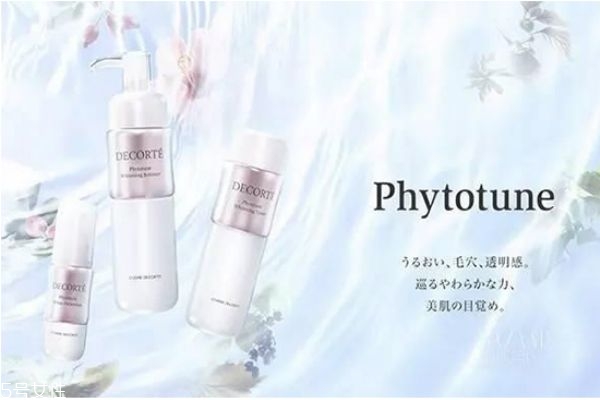 黛珂植物韻律水乳成分有哪些 黛珂植物韻律含酒精嗎 黛珂植物韻律水乳成分有哪些 黛珂植物韻律含酒精嗎