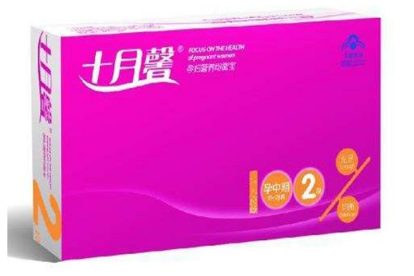 愛(ài)樂(lè)維和十月馨哪個(gè)好 愛(ài)樂(lè)維的正確吃法