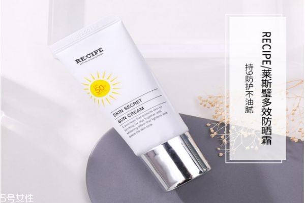 萊斯壁防曬霜怎么樣 萊斯璧水晶輕薄防曬霜 萊斯壁防曬霜怎么樣 萊斯璧水晶輕薄防曬霜