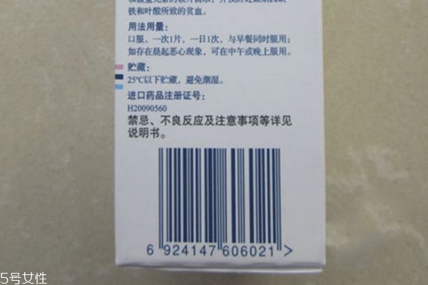 愛樂維怎么辨真假 愛樂維真假辨別 愛樂維怎么辨真假 愛樂維真假辨別