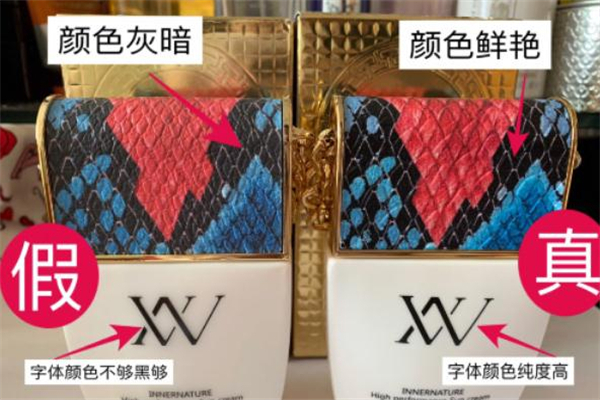 vn鉑金包防曬霜真假對(duì)比 韓國vn防曬霜真假辨別