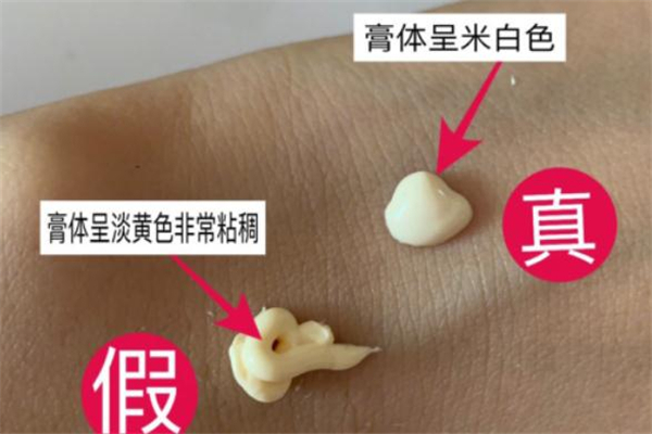 vn鉑金包防曬霜真假對(duì)比 韓國vn防曬霜真假辨別