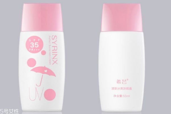 希蕓防曬霜怎么樣 希蕓清新冰爽防曬霜 希蕓防曬霜怎么樣 希蕓清新冰爽防曬霜