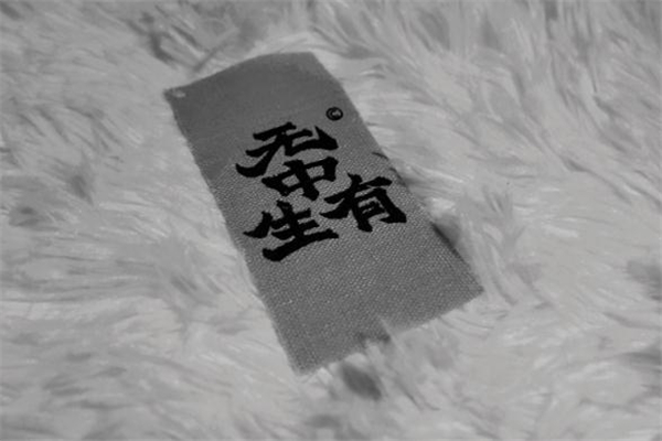 無中生有籃球鞋測評 國貨實戰(zhàn)好鞋 無中生有籃球鞋測評 國貨實戰(zhàn)好鞋