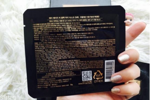 ahc眼膜用完需要洗嗎 ahc眼膜保質(zhì)期是多久 ahc眼膜用完需要洗嗎 ahc眼膜保質(zhì)期是多久