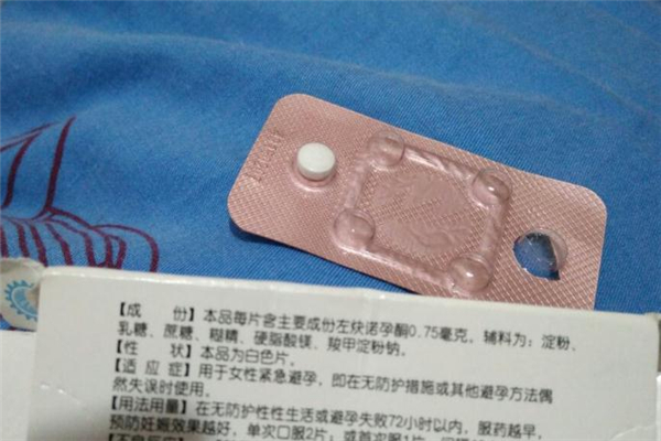 一次吃兩顆避孕藥會(huì)怎么樣 不要過量服用