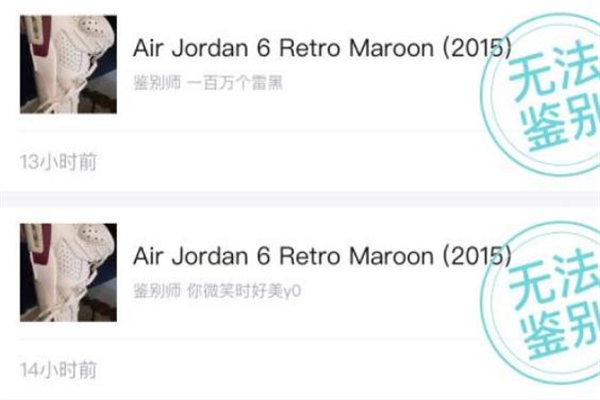 毒app無(wú)法鑒定為什么 原因是這樣