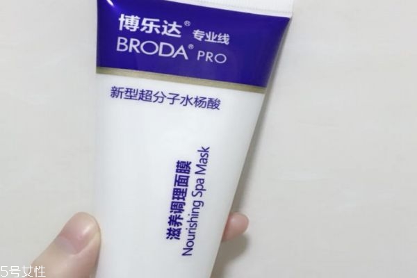 博樂達(dá)面膜怎么用 博樂達(dá)面膜使用方法 博樂達(dá)面膜怎么用 博樂達(dá)面膜使用方法