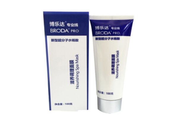 博樂達(dá)可以天天用嗎 博樂達(dá)水楊酸面膜作用 博樂達(dá)可以天天用嗎 博樂達(dá)水楊酸面膜作用