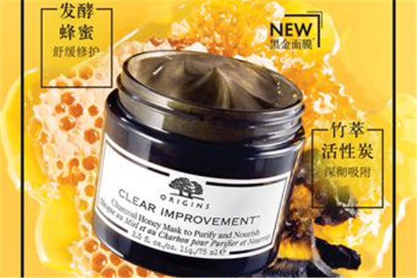 悅木之源黑金面膜怎么樣 悅木之源黑金面膜價格 悅木之源黑金面膜怎么樣 悅木之源黑金面膜價格