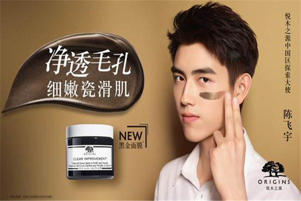 悅木之源黑金面膜怎么樣 悅木之源黑金面膜價格 悅木之源黑金面膜怎么樣 悅木之源黑金面膜價格