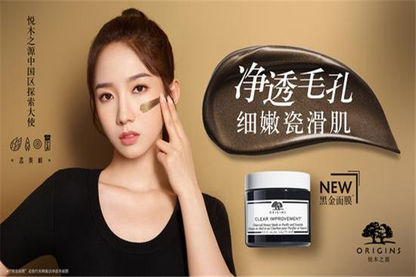 悅木之源黑金面膜怎么樣 悅木之源黑金面膜價格 悅木之源黑金面膜怎么樣 悅木之源黑金面膜價格