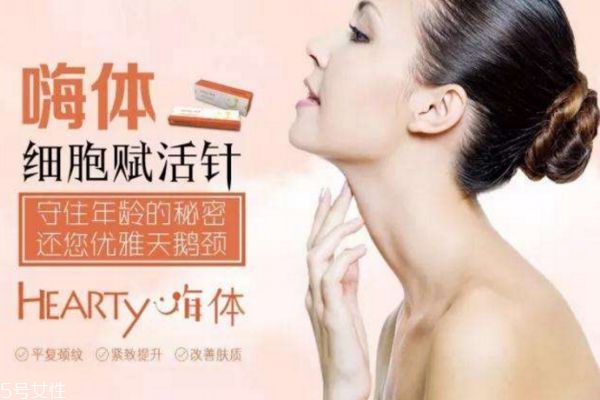 面部嗨體注射是否安全 面部嗨體的禁忌人群 面部嗨體注射是否安全 面部嗨體的禁忌人群