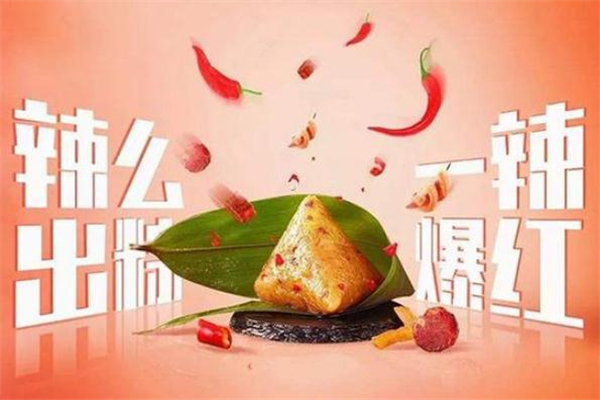 衛(wèi)龍辣條粽子在哪里買(mǎi) 辣條粽子哪里有賣的