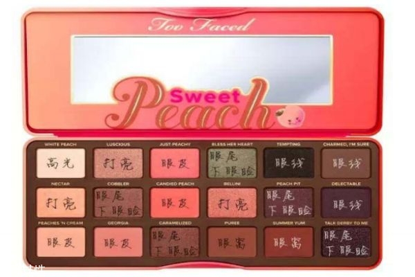 暖調多色眼影盤有哪些 日常必備的多色眼影盤盤點 暖調多色眼影盤有哪些 日常必備的多色眼影盤盤點