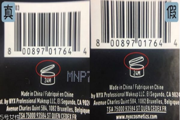 nyx16色眼影真假如何辨別 nyx16色眼影畫法 nyx16色眼影真假如何辨別 nyx16色眼影畫法