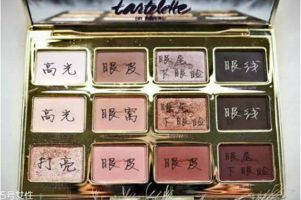 暖調多色眼影盤有哪些 日常必備的多色眼影盤盤點 暖調多色眼影盤有哪些 日常必備的多色眼影盤盤點