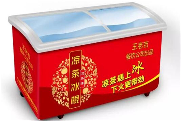 王老吉涼茶冰棍多少錢 王老吉涼茶冰棍在哪買 王老吉涼茶冰棍多少錢 王老吉涼茶冰棍在哪買