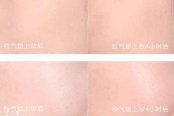 阿瑪尼氣墊粉色和紅色有什么區(qū)別 阿瑪尼氣墊區(qū)別 阿瑪尼氣墊粉色和紅色有什么區(qū)別 阿瑪尼氣墊區(qū)別