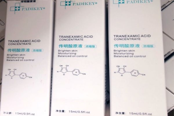 傳明酸原液好用嗎 傳明酸原液的作用 傳明酸原液好用嗎 傳明酸原液的作用