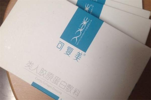 可復(fù)美粉色和藍(lán)色區(qū)別 可復(fù)美粉色和藍(lán)色的不同