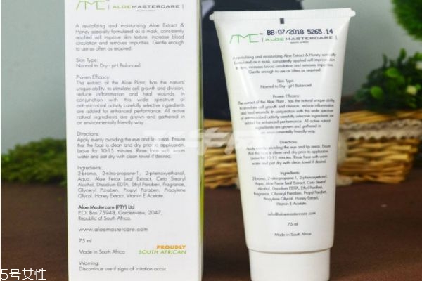 hb南非惟薈蘆薈蜂蜜免洗面膜多少錢 蜂蜜蘆薈免洗面膜 hb南非惟薈蘆薈蜂蜜免洗面膜多少錢 蜂蜜蘆薈免洗面膜