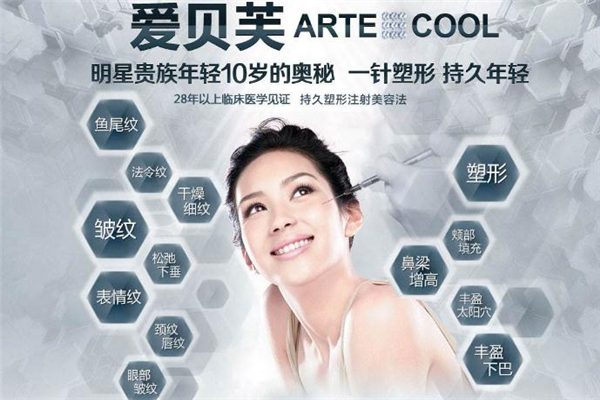 愛(ài)貝芙為怎么樣 愛(ài)貝芙小編推薦