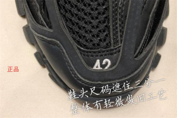 巴黎世家track 3.0真假鑒定 巴黎世家老爹鞋3代真假對(duì)比 巴黎世家track 3.0真假鑒定 巴黎世家老爹鞋3代真假對(duì)比