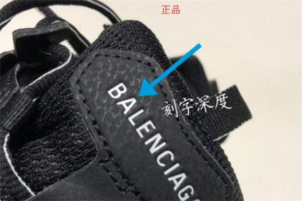 巴黎世家track 3.0真假鑒定 巴黎世家老爹鞋3代真假對(duì)比 巴黎世家track 3.0真假鑒定 巴黎世家老爹鞋3代真假對(duì)比