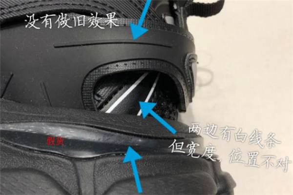 巴黎世家track 3.0真假鑒定 巴黎世家老爹鞋3代真假對(duì)比 巴黎世家track 3.0真假鑒定 巴黎世家老爹鞋3代真假對(duì)比