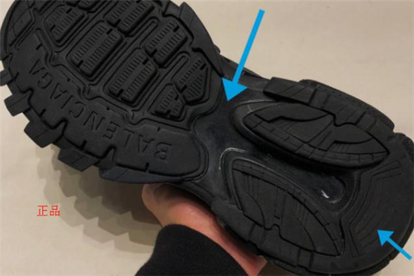 巴黎世家track 3.0真假鑒定 巴黎世家老爹鞋3代真假對(duì)比 巴黎世家track 3.0真假鑒定 巴黎世家老爹鞋3代真假對(duì)比