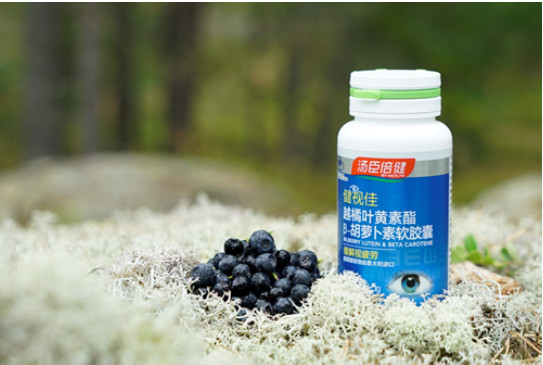 眼睛干澀疲勞是什么原因？葉黃素什么牌子好