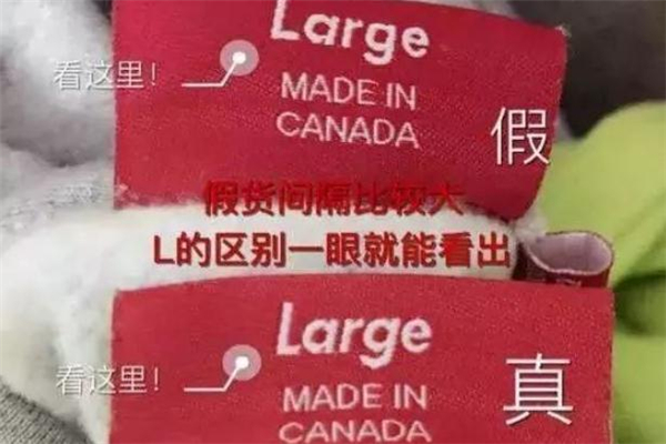 supreme領標真假對比 supreme領標有哪幾種