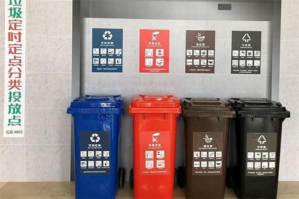 垃圾分類查詢平臺(tái)叫什么 什么網(wǎng)站可以查垃圾分類