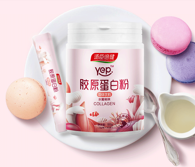 膠原蛋白粉品牌哪個(gè)好？你看湯臣倍健怎么樣