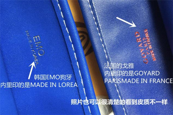 韓國狗牙包和戈雅區(qū)別 emo狗牙包和戈雅有什么不同 韓國狗牙包和戈雅區(qū)別 emo狗牙包和戈雅有什么不同