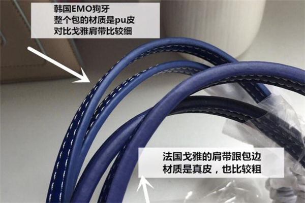 韓國狗牙包和戈雅區(qū)別 emo狗牙包和戈雅有什么不同 韓國狗牙包和戈雅區(qū)別 emo狗牙包和戈雅有什么不同