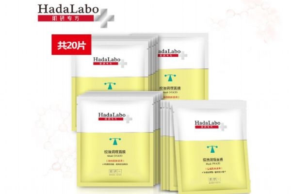 肌研專方保濕水嫩面膜適合什么膚質(zhì) 肌研專方面膜用法 肌研專方保濕水嫩面膜適合什么膚質(zhì) 肌研專方面膜用法