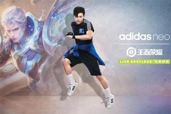 阿迪達(dá)斯王者榮耀聯(lián)名發(fā)售時間 阿迪達(dá)斯neo王者榮耀 阿迪達(dá)斯王者榮耀聯(lián)名發(fā)售時間 阿迪達(dá)斯neo王者榮耀
